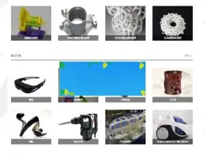 3D打印设备公司织梦dedecms响应式网站模板（自适应移动端）-小文资源网