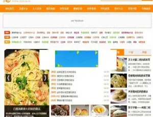 帝国7.2CMS仿做菜网美食食谱源码及采集规则-小文资源网