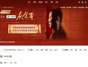 必看！苹果CMSV10海螺模板主题免费下载