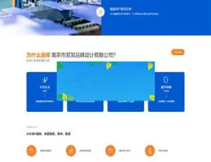 创意创新！织梦Dedecms品牌设计公司响应式网站模板（自适应移动端）