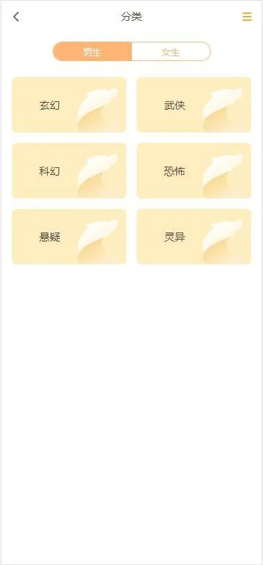 Thinkphp掌上阅读小说源码支持公众号、代理分站支付、APP打包