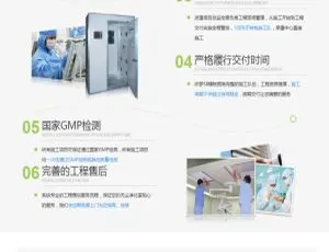 超赞！织梦dedecms营销型环保净化工程公司网站模板-小文资源网