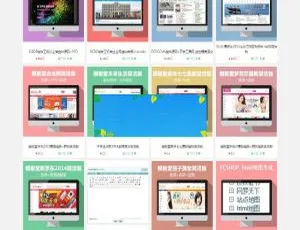 ECSHOP 模板堂官方商城系统仿版源码大揭秘-小文资源网