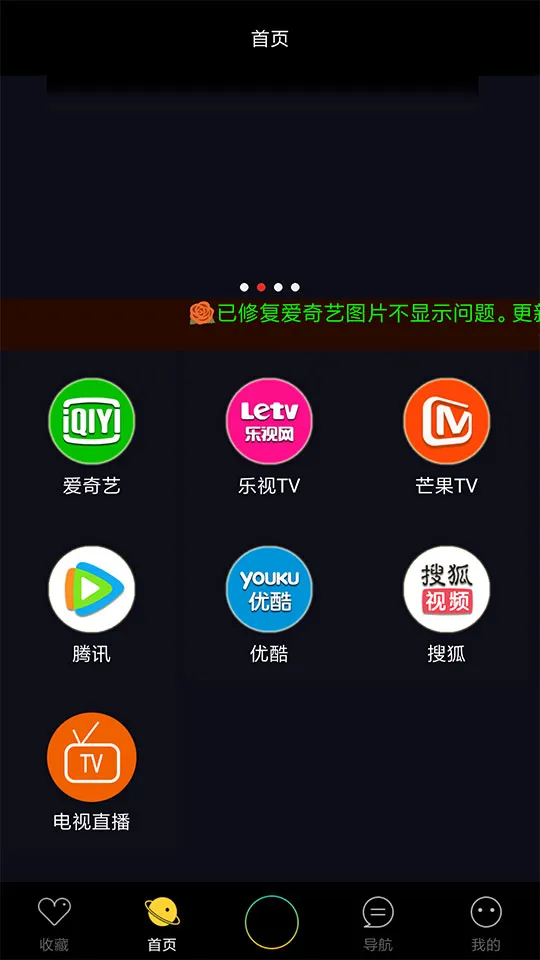 安卓原生内核影视app源码壹视助手E4A源码+全套类库+在线支付