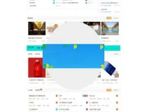 火鸟门户系统V4.7源码：五端（含小程序+APP）全功能及安装教程-小文资源网
