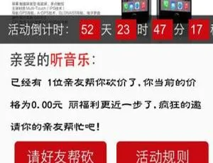 独家！PHP微信砍价系统独立源码-小文资源网