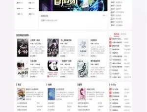 PTCMS4.2.8新版UI小说网站源码 含手机端-小文资源网