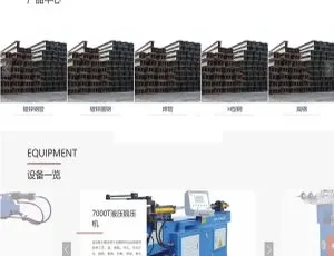 《必看！自适应手机版重工业钢铁机械类HTML5响应式网站源码及Pbootcms模板》-小文资源网