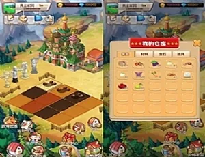 爆款！农场种植游戏黄金庄园区块链源码，含虚拟农场、种植挖矿、复利分红与在线商城-小文资源网