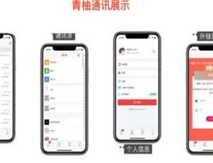 H5社交聊天平台完整源码（含数据库与教程）-小文资源网