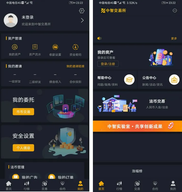 网站源码,中智交易所/bzizan/java源码/带详细说明