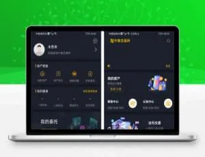 揭秘中智交易所网站 Java 源码：附详细说明-小文资源网
