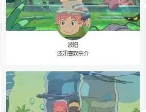实测！云开发版粉色 UI 微信小程序源码（含背景图、头像、壁纸）带流量主-小文资源网