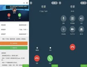 微信小程序来电模拟器源码：自定义来电名称、归属地与铃声，带流量主-小文资源网
