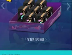 揭秘！微信小程序盲盒系统源码 含微信支付对接+视频教程