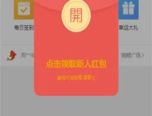 宜品优享抽奖小程序：快来参与！