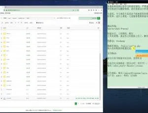 2021亲测修复版！影视投资理财挖矿电影众筹票房分红源码对接及搭建教程-小文资源网