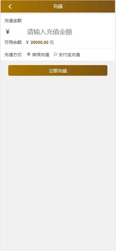 【亲测修复版】2021年最新影视投资理财挖矿电影项目众筹票房分红源码对接免签支付修复短信/完整视频搭建教程