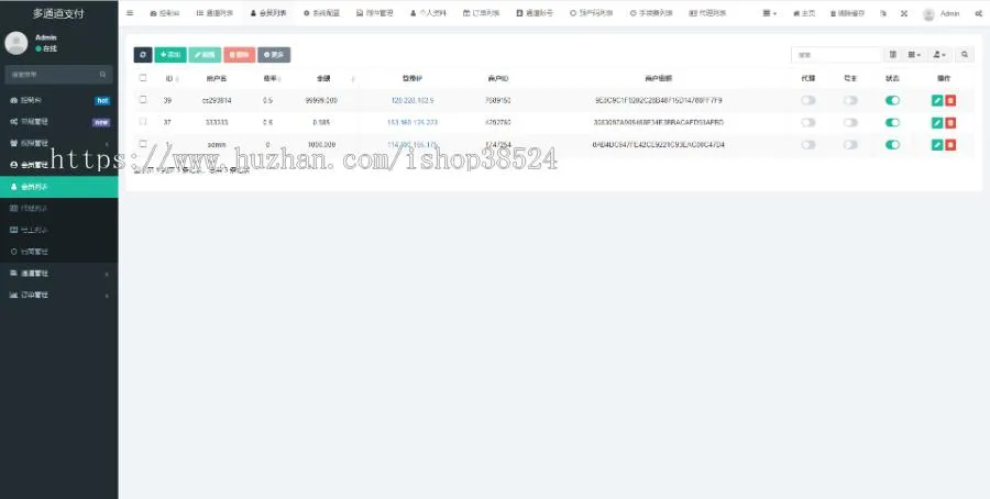 全新二开游戏支付通道源码/话费/电网、抖音、快手、紫水晶带云端源码_互站价值1888