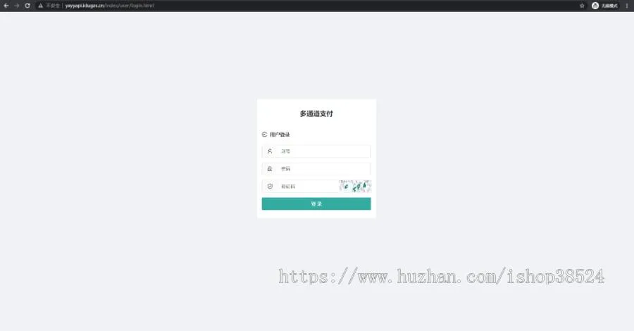 全新二开游戏支付通道源码/话费/电网、抖音、快手、紫水晶带云端源码_互站价值1888