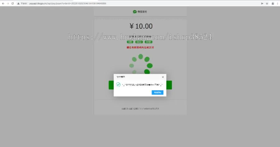 全新二开游戏支付通道源码/话费/电网、抖音、快手、紫水晶带云端源码_互站价值1888