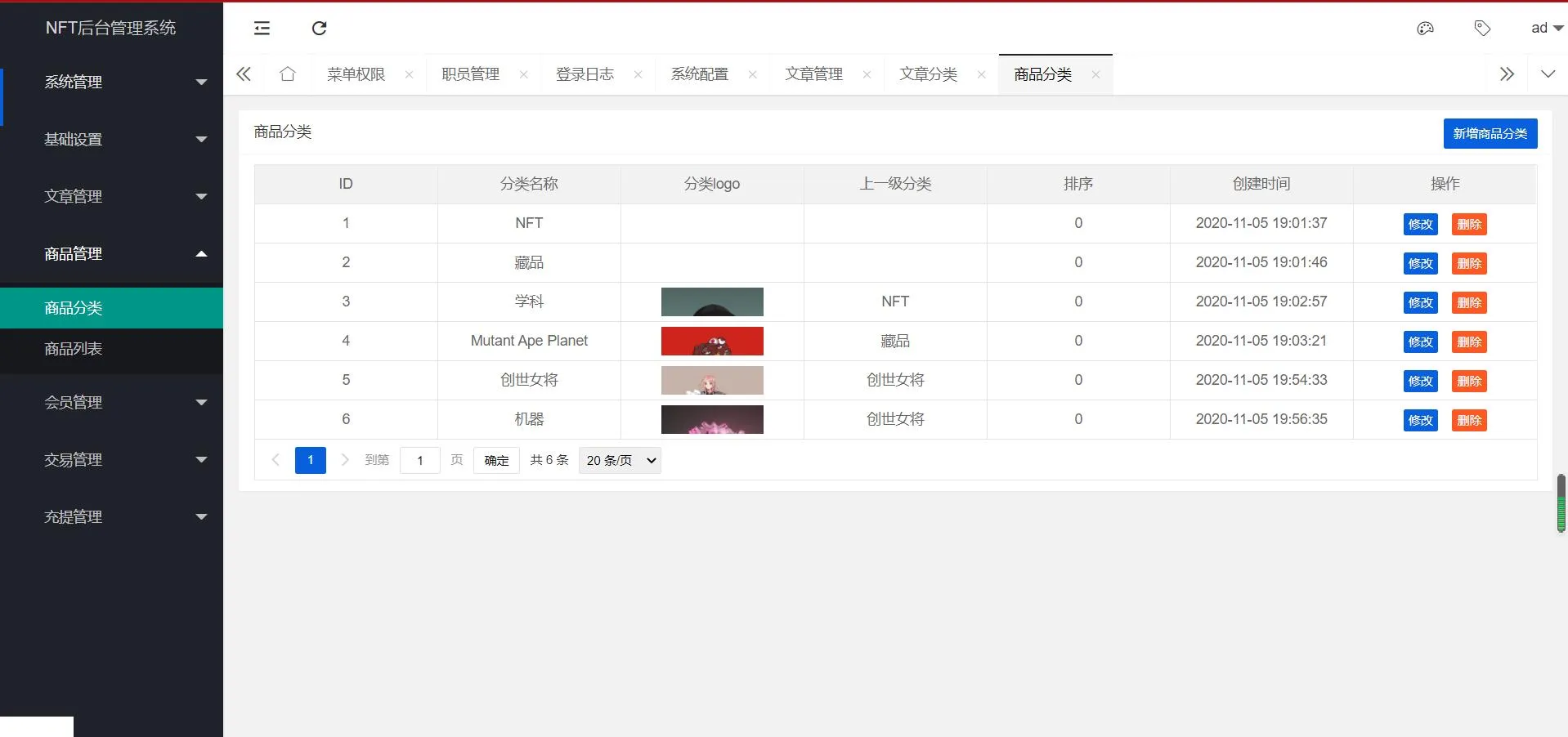 NFT源码,2022新版中国元宇宙交易平台