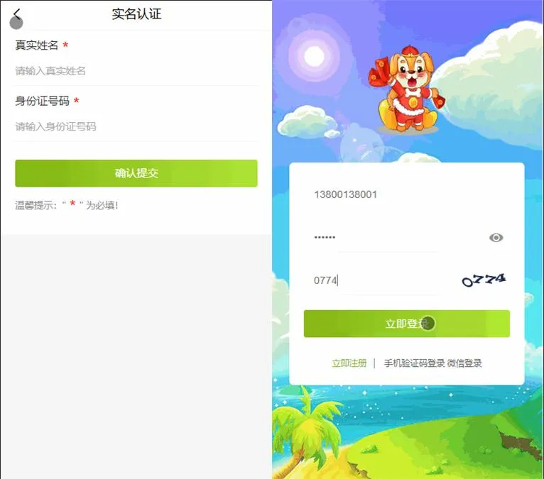 【全民养狗运营版】陀螺国际APP+区块链系统+宠物养成+挖矿合成+养狗养宠物+算力币+…