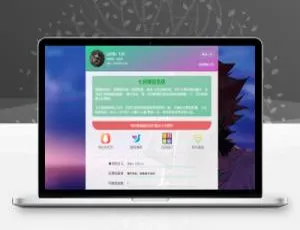 惊爆！美化版要饭网源码含后台且支持多三方支付