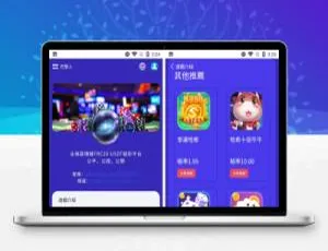 终身免费！运营级哈希竞猜九语言 VUE 前端纯源码，可编译 app 和 h5 且支持二开-小文资源网