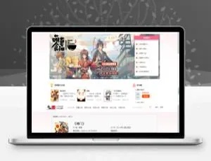 YGBOOK 全自动小说采集系统源码大揭秘-小文资源网
