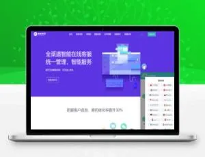 AI 智能客服系统：含在线客服源码、多语言及桌面推送-小文资源网