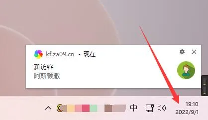 Ai智能客服系统在线客服源码+多语言+桌面推送