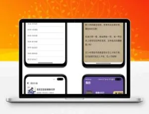 百看书屋V2运营版源码：含在线采集与10万完本小说数据库-小文资源网