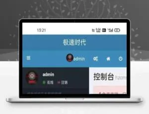 最新全开源视频打赏系统及教程，助你完美运营-小文资源网