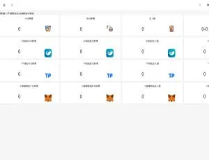 最新版TP、IMTOKEN、小狐狸等多钱包后端揭秘-小文资源网