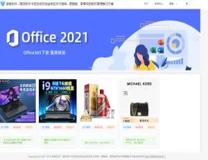 Thinkphp+VUW+NUXT 多平台免签支付自动发卡售卡系统源码-小文资源网