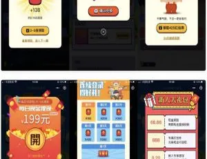 微信小程序源码：视频答题猜歌闯关，支持流量主及团队奖励模式