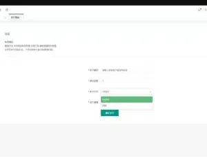 揭秘商业级 QQ 币、YY 币充值支付系统源码-小文资源网