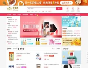 必备！淘宝京东拼多多三合一淘客源码及设置教程