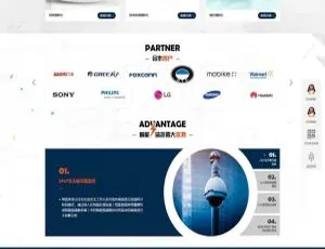 智能安防监控设备企业必备！织梦DedeCMS大气响应式网站模板（自适应移动端）