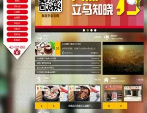《织梦DedeCMS瓦罐快餐美食店网站模板》-小文资源网