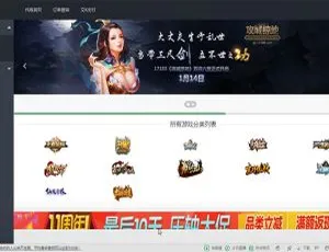 必看！PHP萌乐游戏代练系统V2.0完整源码 助你开启运营之旅