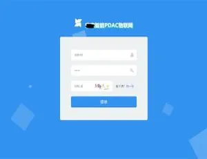 ASP.NET 物联网后台管理系统源码大揭秘-小文资源网