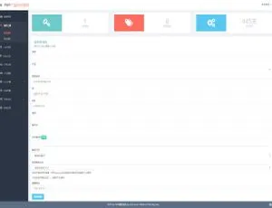 PHP产品授权系统源码：V2.7定制完整版授权验证更新系统-小文资源网