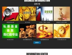 工商企业管理公司必备！织梦DedeCMS网站模板
