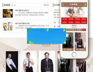 必看！织梦dedecms律师事务所与法律咨询公司通用含移动端网站模板-小文资源网