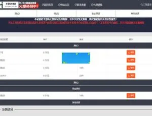 Thinkphp虚拟产品自动发货系统源码大揭秘-小文资源网