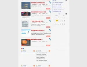 PHP 完美高仿某娱乐技术网博客源码