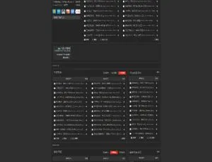 黑色炫酷！CMSV4 程式 DJ 音乐门户网站源码模板