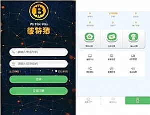 2020华登彼特猪运营版区块链源码：猪猪传说系统